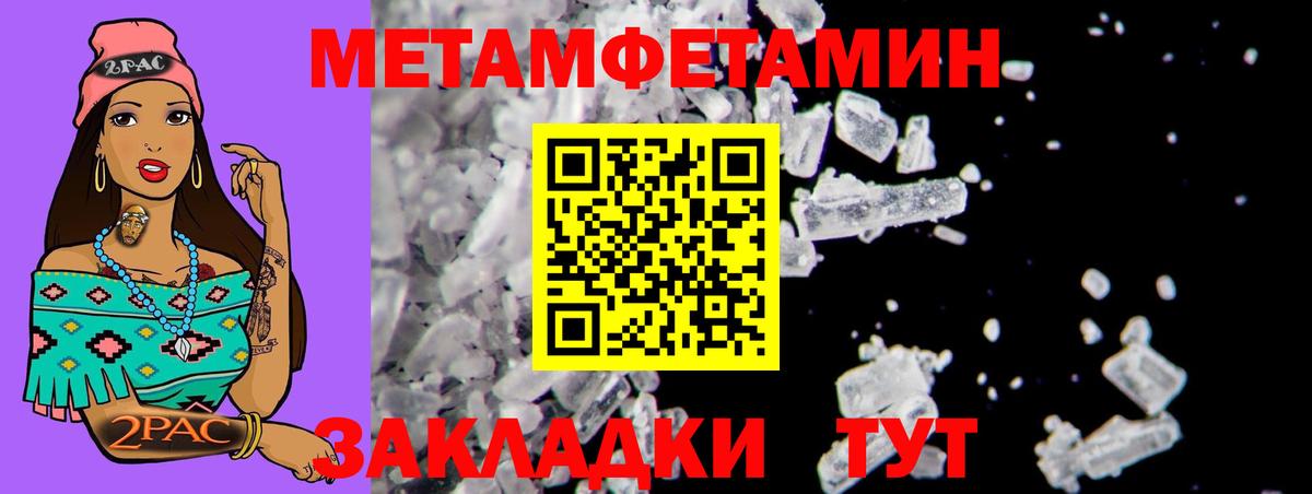 АМФ 97%  Вход с VPN  Amphetamine  Лесозаводск 