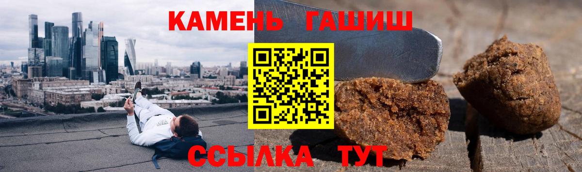 ГАШ 40% ТГК Лесозаводск