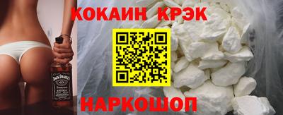 мяу мяу кристалл Кимры