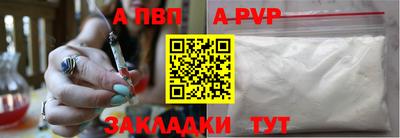 прущая мука Кингисепп