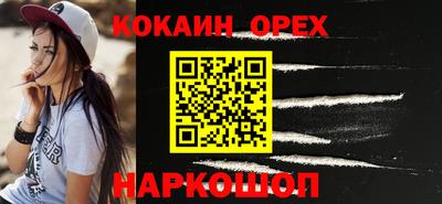 прущая мука Кингисепп