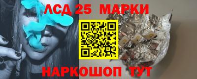 прущая мука Кингисепп
