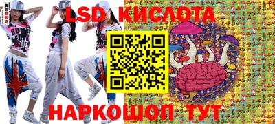 мяу мяу кристалл Кимры