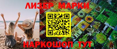 прущая мука Кингисепп