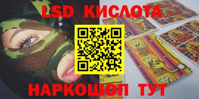 мяу мяу кристалл Кимры