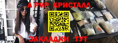 прущая мука Кингисепп