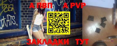 прущая мука Кингисепп
