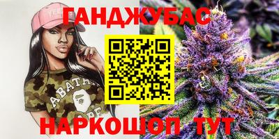 мяу мяу кристалл Кимры