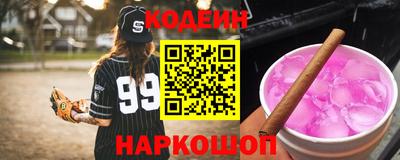 мяу мяу кристалл Кимры