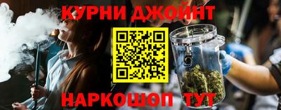 мяу мяу кристалл Кимры