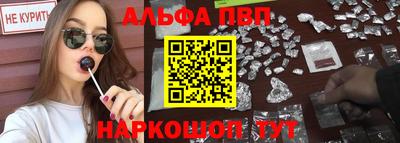 мяу мяу кристалл Кимры