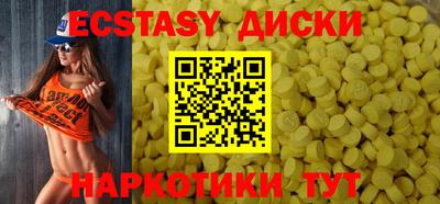 мяу мяу кристалл Кимры