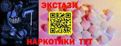 мяу мяу кристалл Кимры