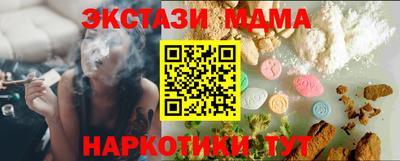 мяу мяу кристалл Кимры