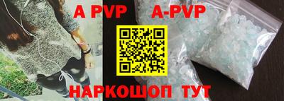 прущая мука Кингисепп