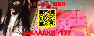 мяу мяу кристалл Кимры