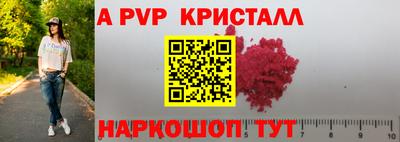 прущая мука Кингисепп