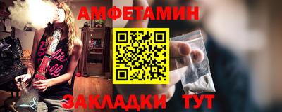 прущая мука Кингисепп