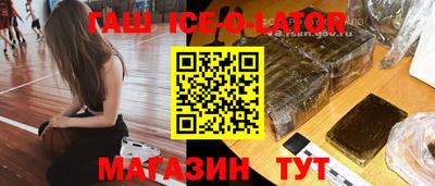 мяу мяу кристалл Кимры