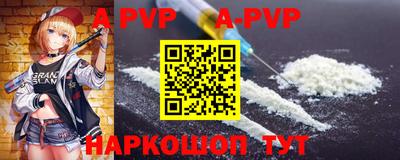 мяу мяу кристалл Кимры