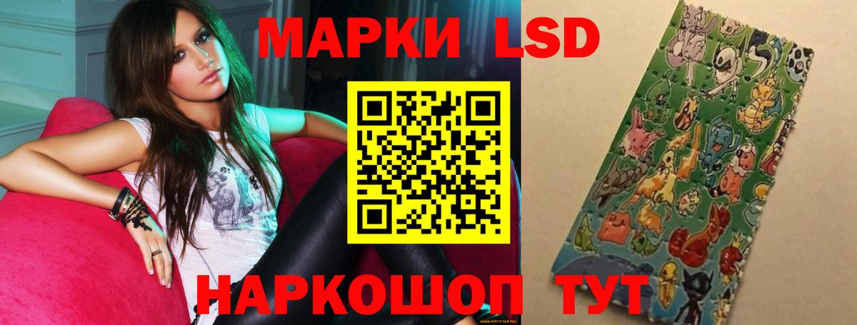 Лсд 25 экстази кислота Лесозаводск