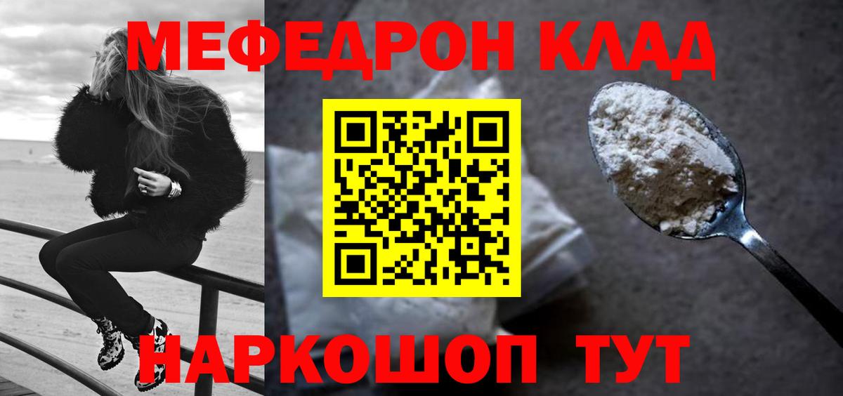 МЕФ  Лесозаводск