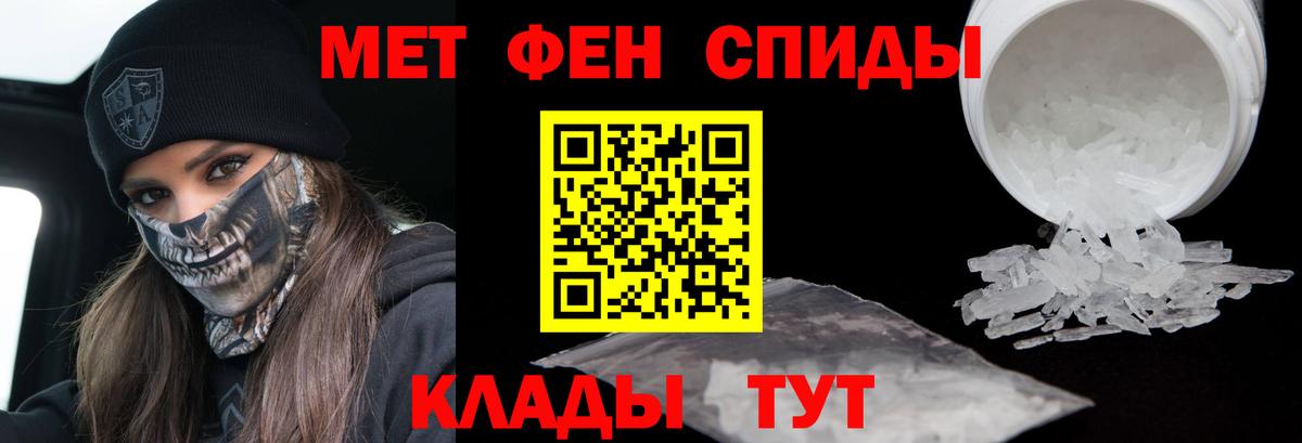 Метамфетамин  Метамфетамин Декстрометамфетамин 99.9%  Вход с VPN  Метамфетамин Декстрометамфетамин 99.9%  Лесозаводск 