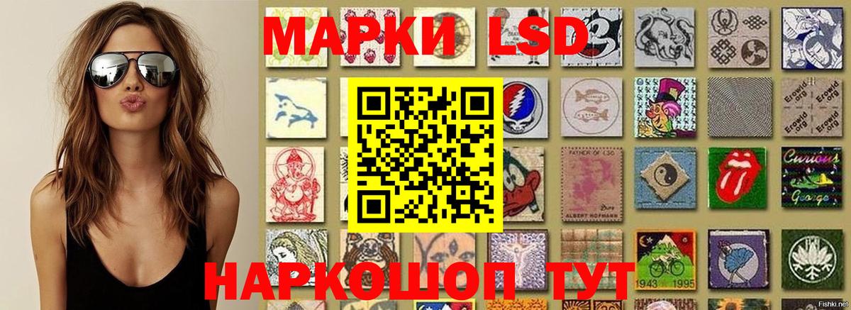 Марки N-bome 1500мкг  Марки N-bome 1500мкг  Лесозаводск  Вход с VPN 