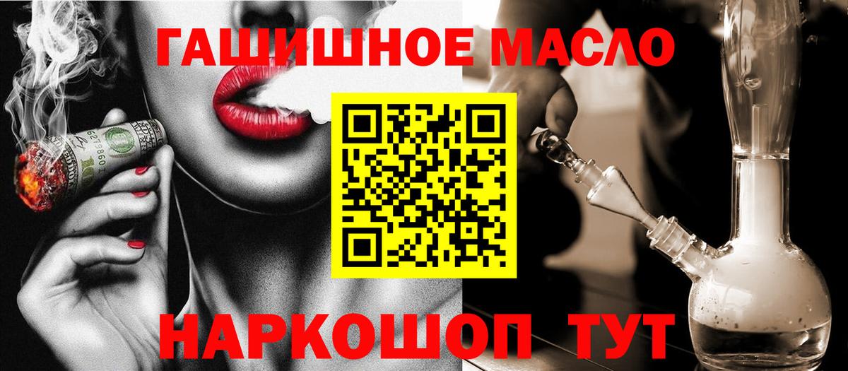 ТГК жижа Лесозаводск