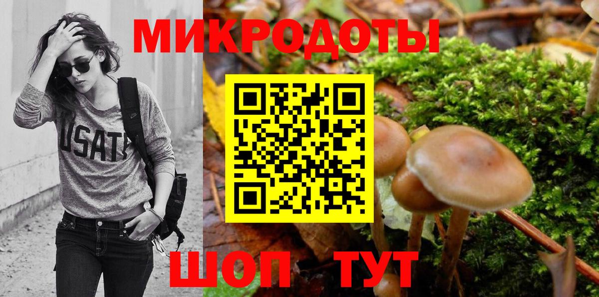 дарнет шоп  Псилоцибиновые грибы Magic Shrooms  Вход с VPN  Лесозаводск 