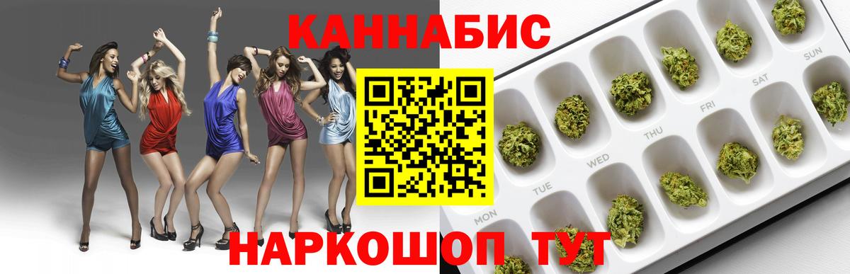Конопля индика Лесозаводск